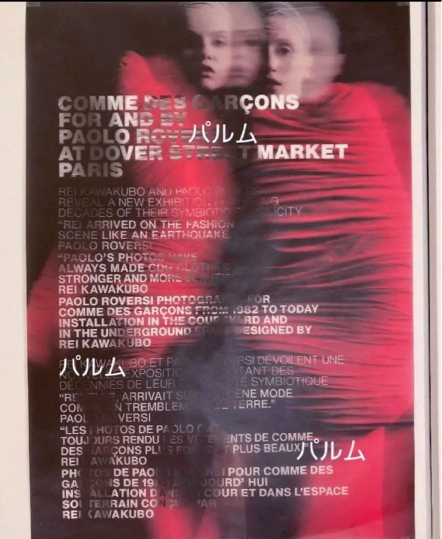 2026年最新】paolo roversiの人気アイテム - メルカリ