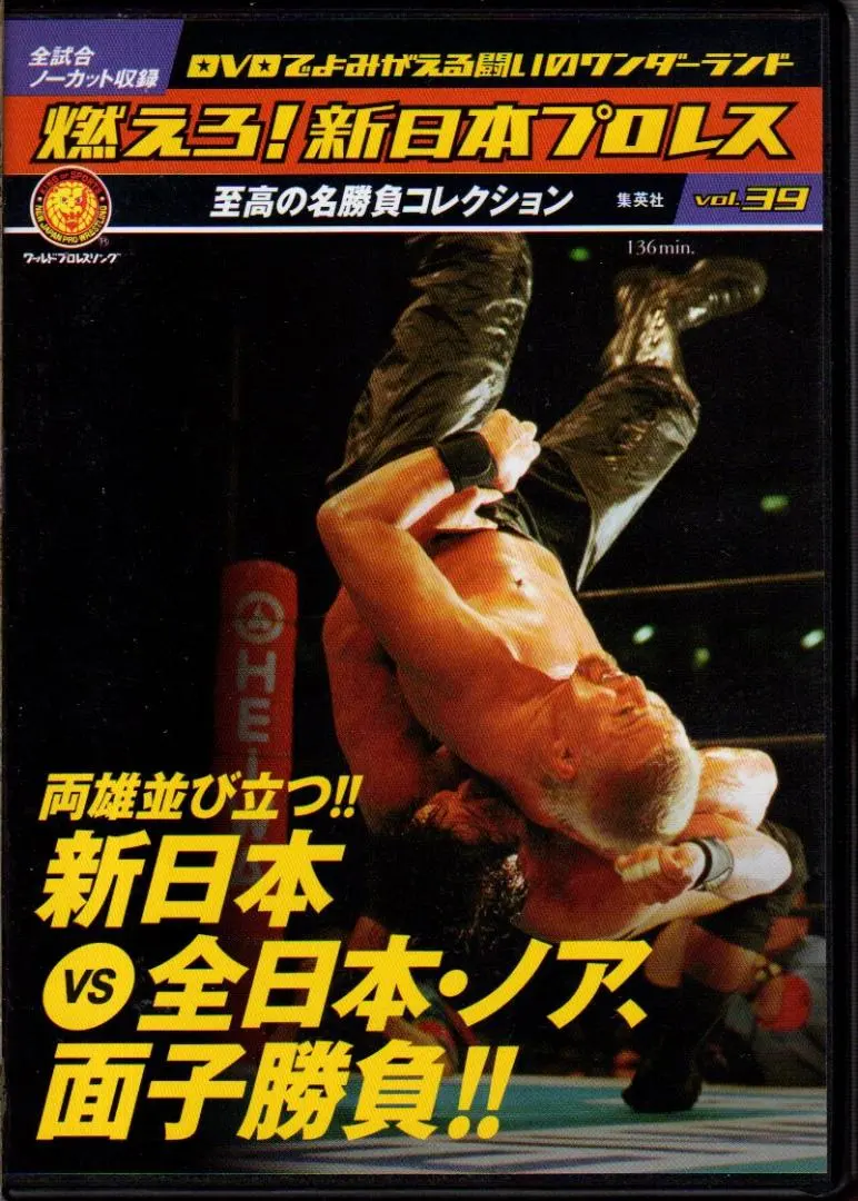 2026年最新】小橋建太 dvdの人気アイテム - メルカリ