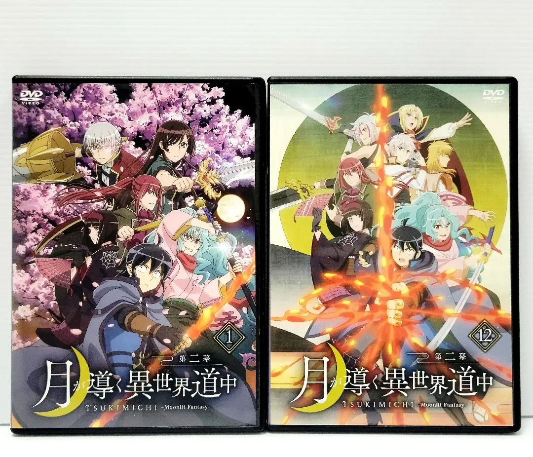 2026年最新】月が導く異世界道中 dvdの人気アイテム - メルカリ