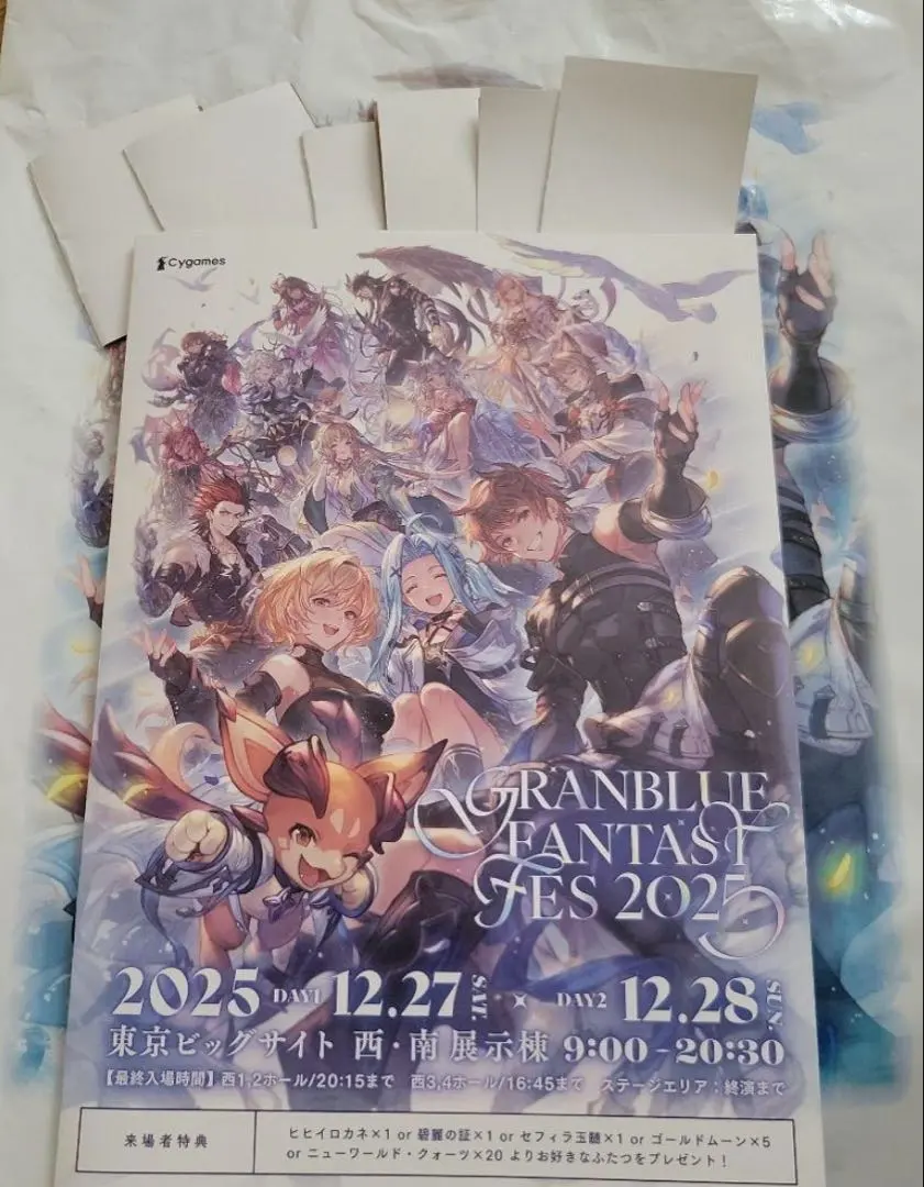 2026年最新】グラブル リアルガチャの人気アイテム - メルカリ