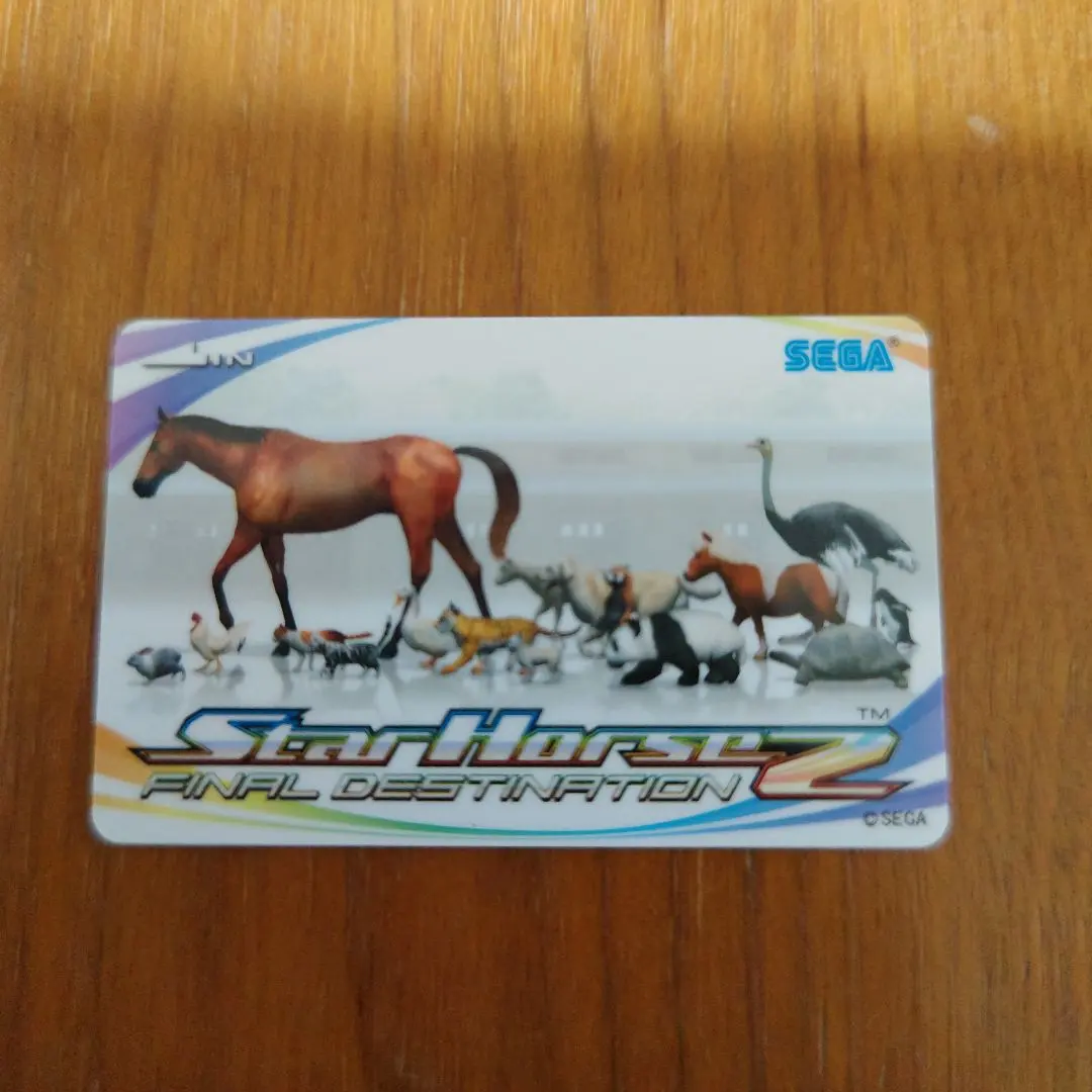 2026年最新】スターホース2カードの人気アイテム - メルカリ