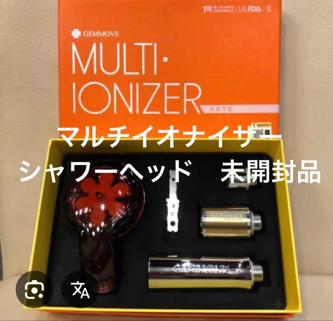 2026年最新】ジェンマジャパン シャワーヘッドの人気アイテム - メルカリ