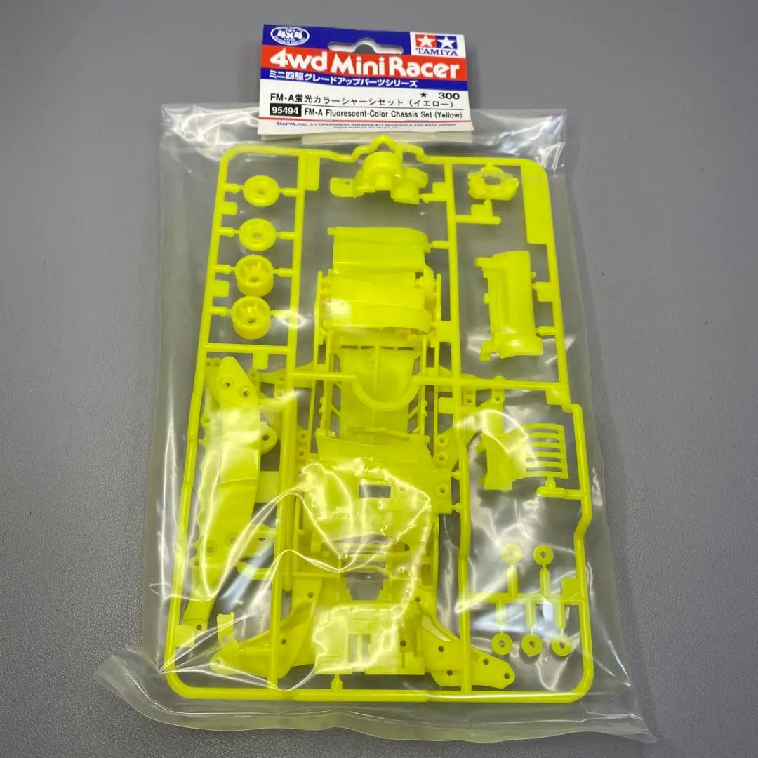 2026年最新】タミヤFM_A蛍光カラーシャーシセットイエローの人気