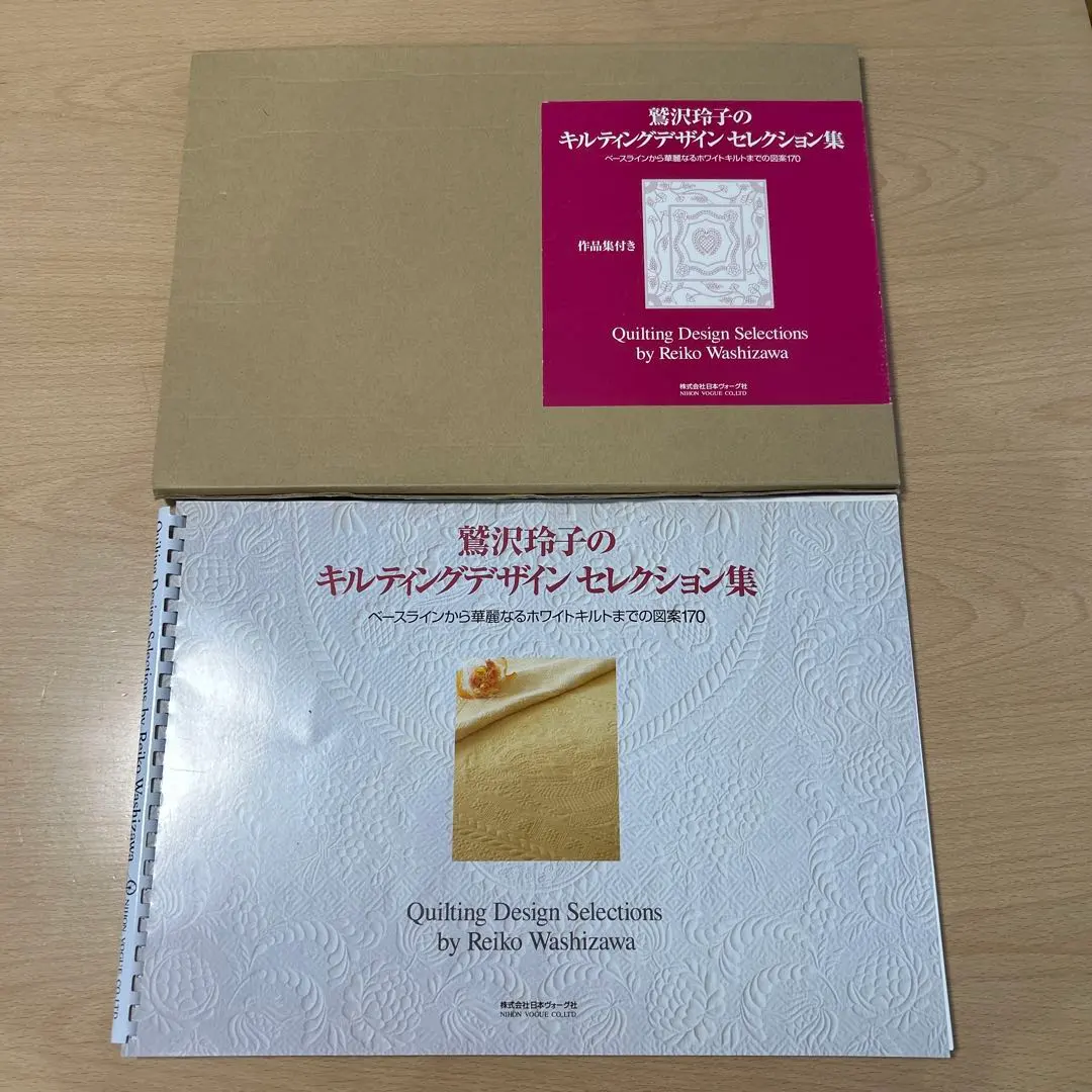 2026年最新】鷲沢玲子のキルティングデザイン集の人気アイテム - メルカリ