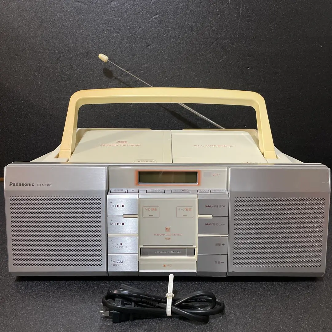 2026年最新】rx-mdx85の人気アイテム - メルカリ