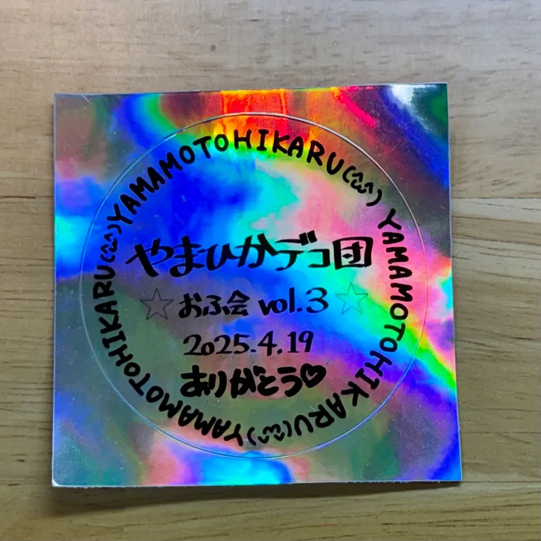 2026年最新】やまもとひかるの人気アイテム - メルカリ