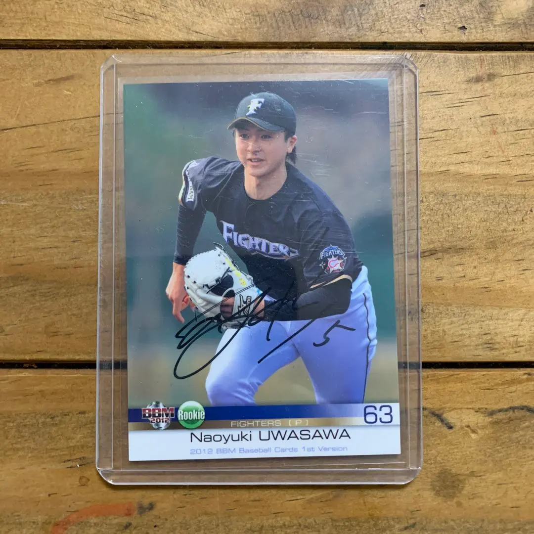 2026年最新】直筆 上沢の人気アイテム - メルカリ