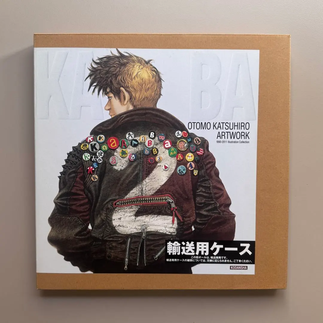 2026年最新】大友克洋 kabaの人気アイテム - メルカリ