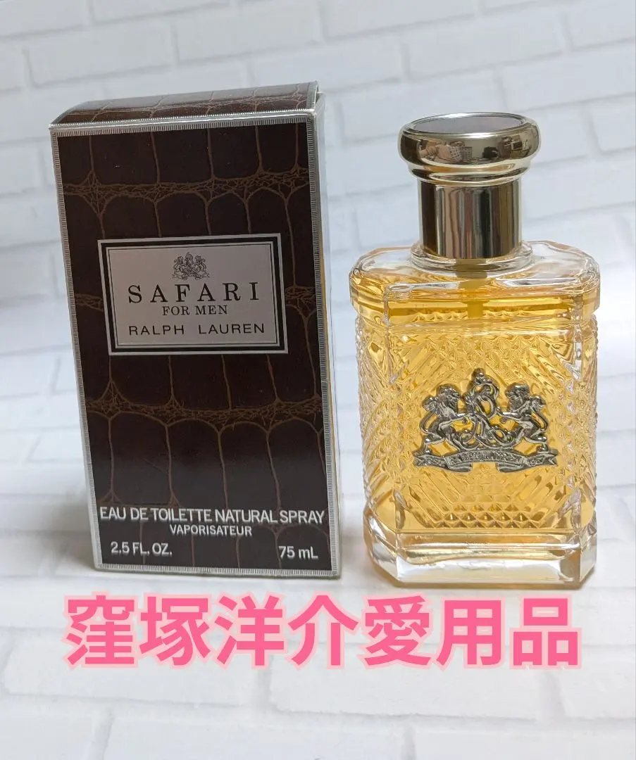 2026年最新】ラルフローレン safari 75mlの人気アイテム - メルカリ