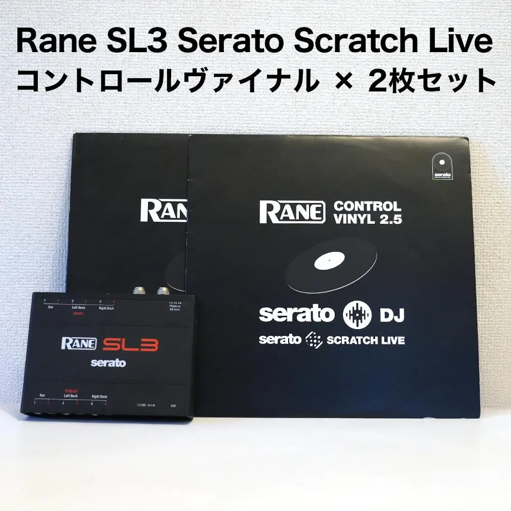 2026年最新】sl3 raneの人気アイテム - メルカリ