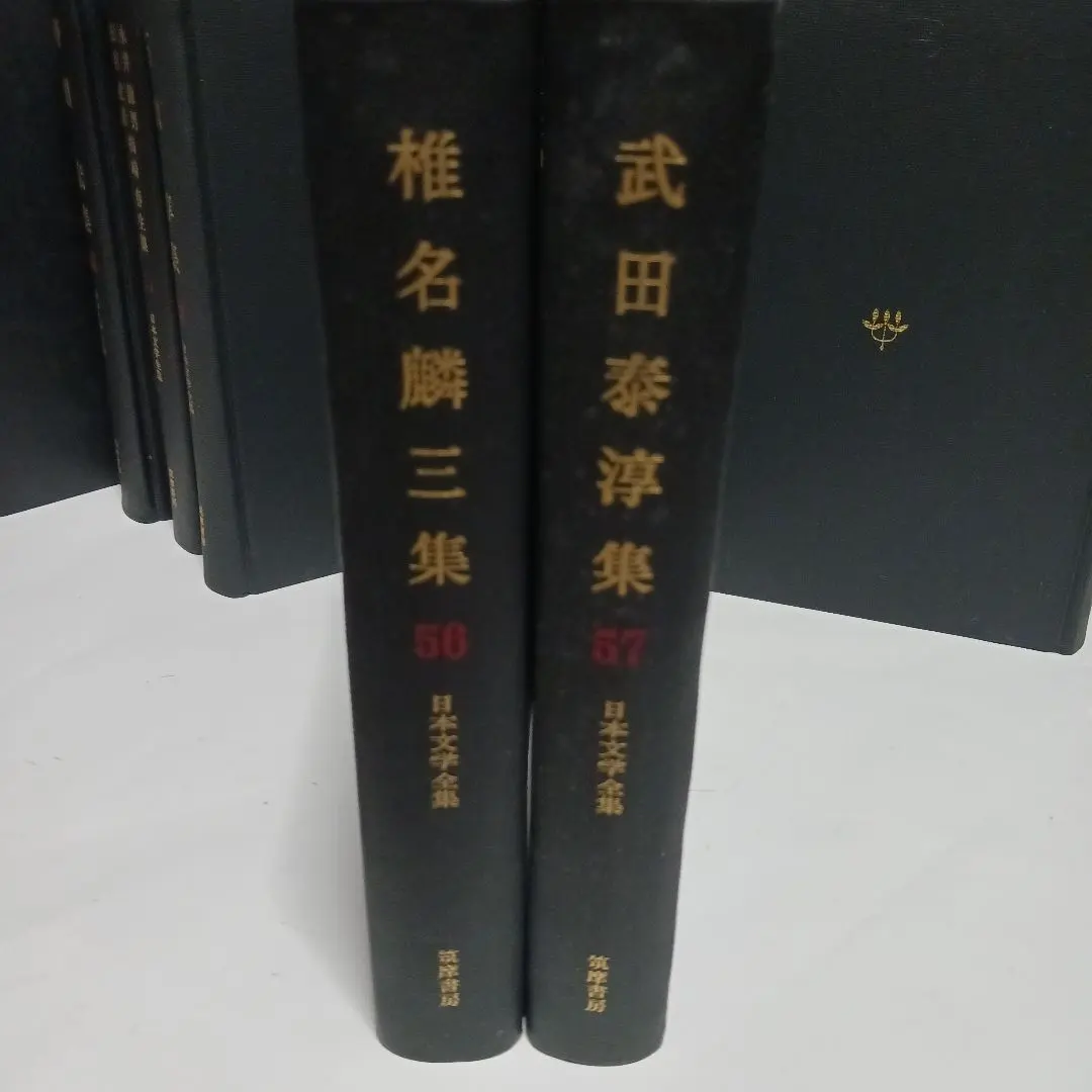 2026年最新】椎名麟三の人気アイテム - メルカリ