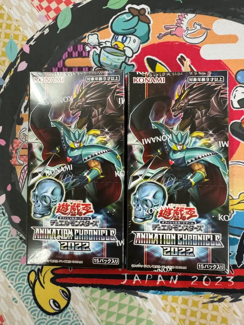 2026年最新】遊戯王 アニメーションクロニクル2022 シュリンクの人気