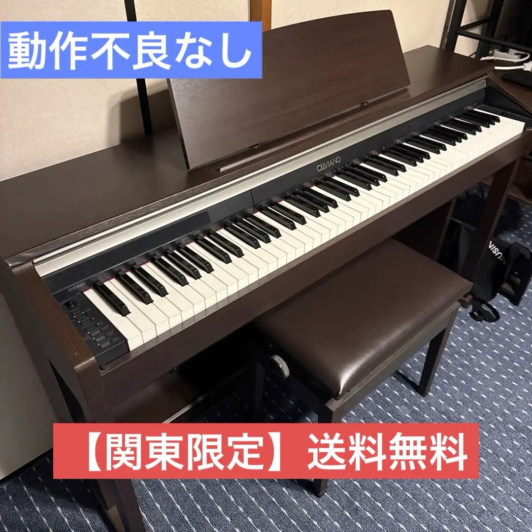 2026年最新】celviano ap-420の人気アイテム - メルカリ