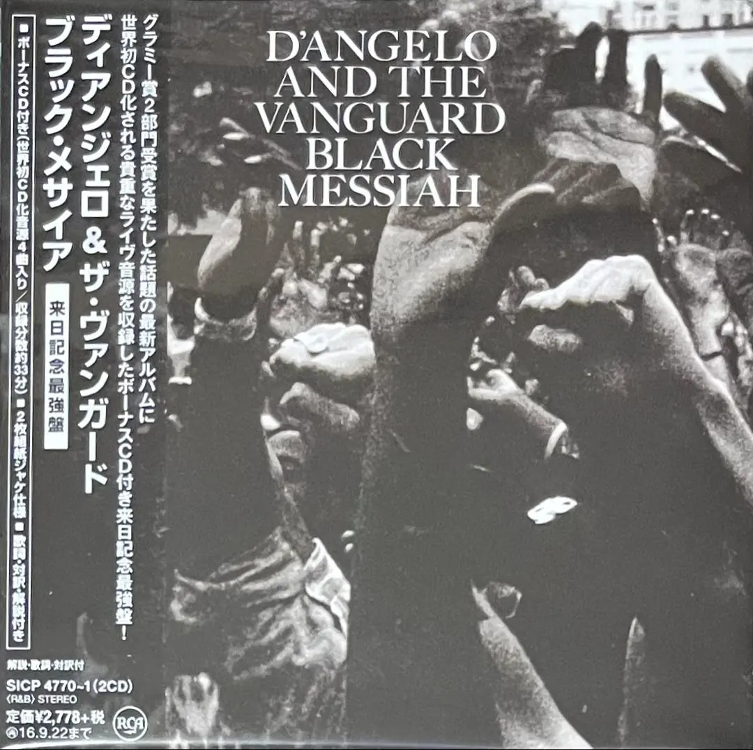 2026年最新】d'angelo black messiahの人気アイテム - メルカリ