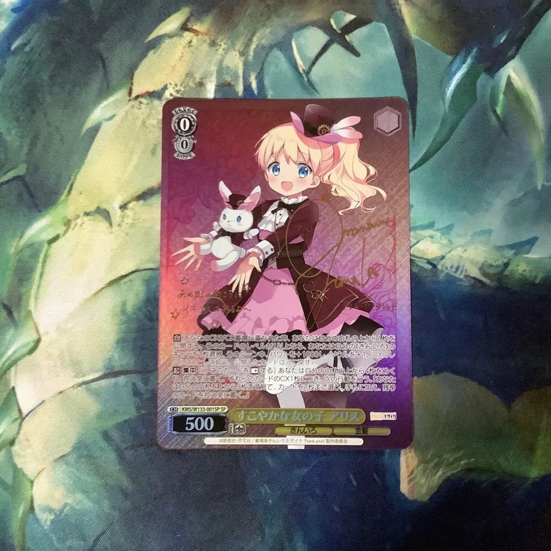 2026年最新】ヴァイスシュヴァルツ SP 好奇心いっぱい アリスの人気