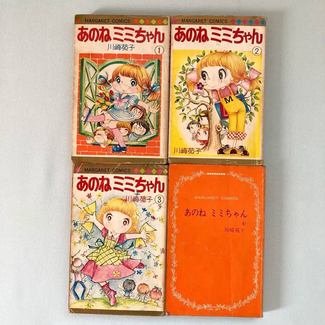 2026年最新】川崎苑子 あのねミミちゃんの人気アイテム - メルカリ
