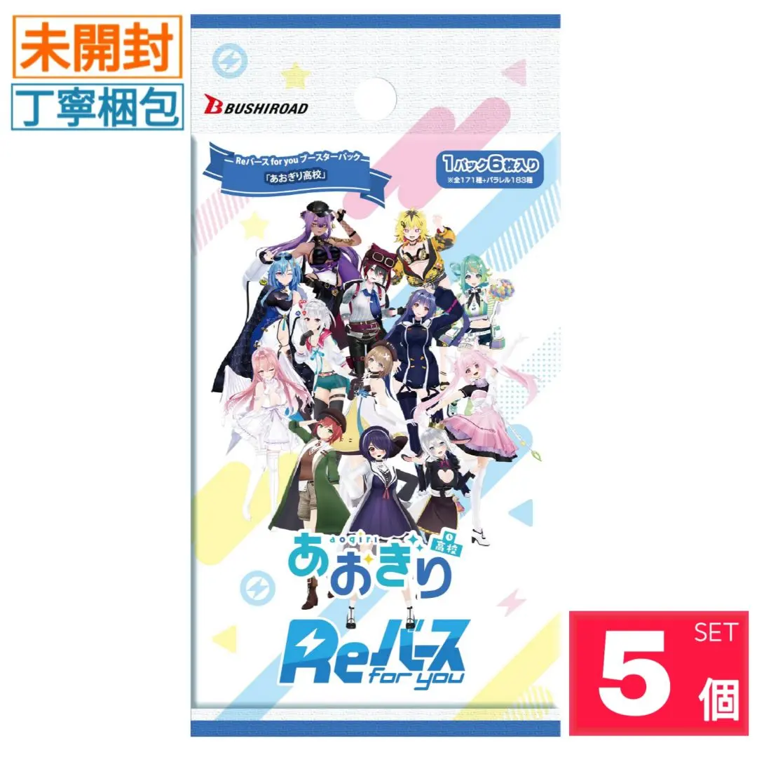2026年最新】音霊魂子 サインの人気アイテム - メルカリ