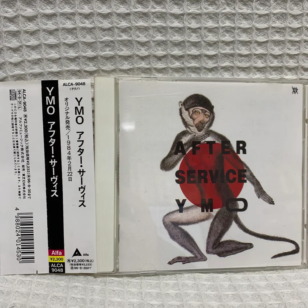 2026年最新】ymo after serviceの人気アイテム - メルカリ