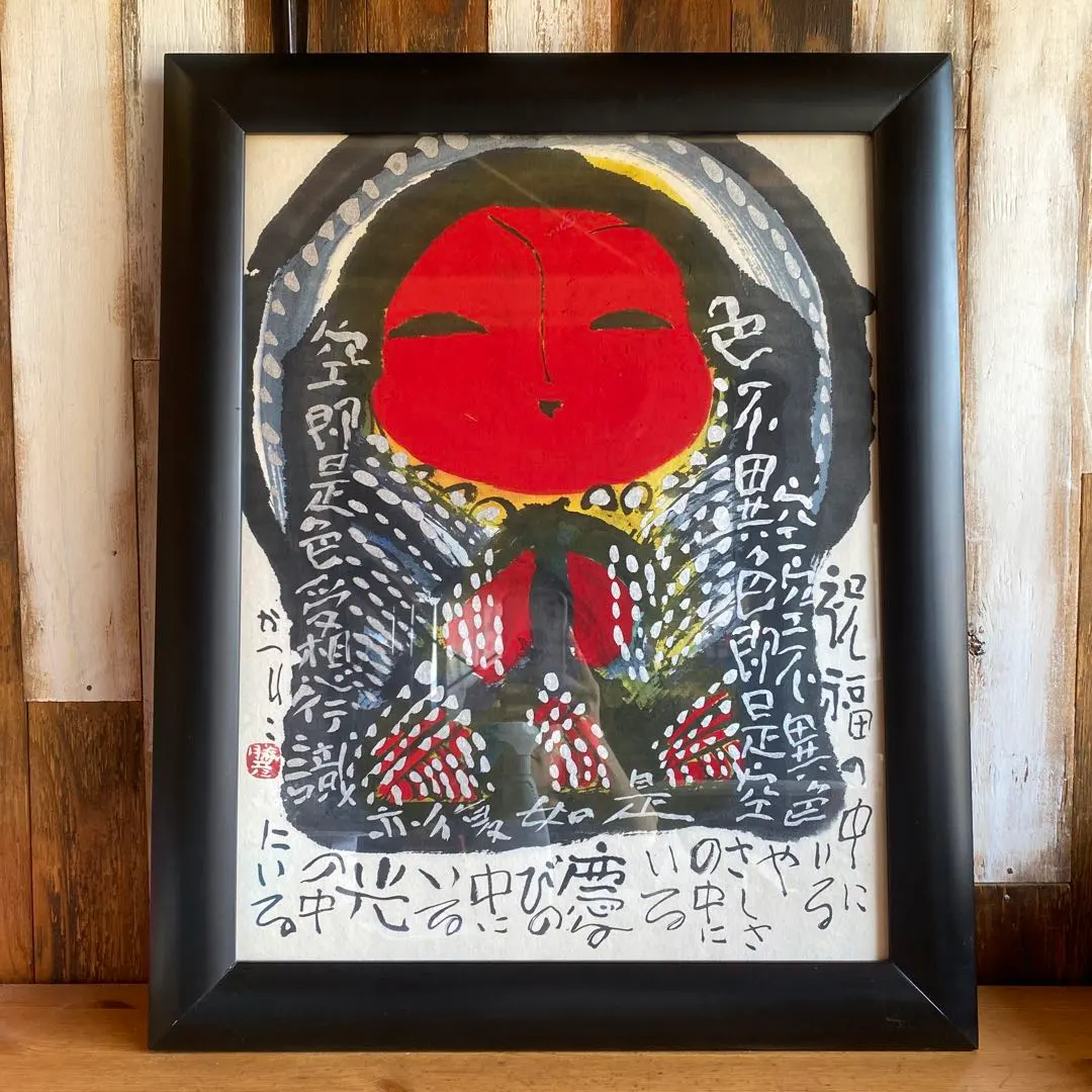 2026年最新】佐藤勝彦 絵画の人気アイテム - メルカリ
