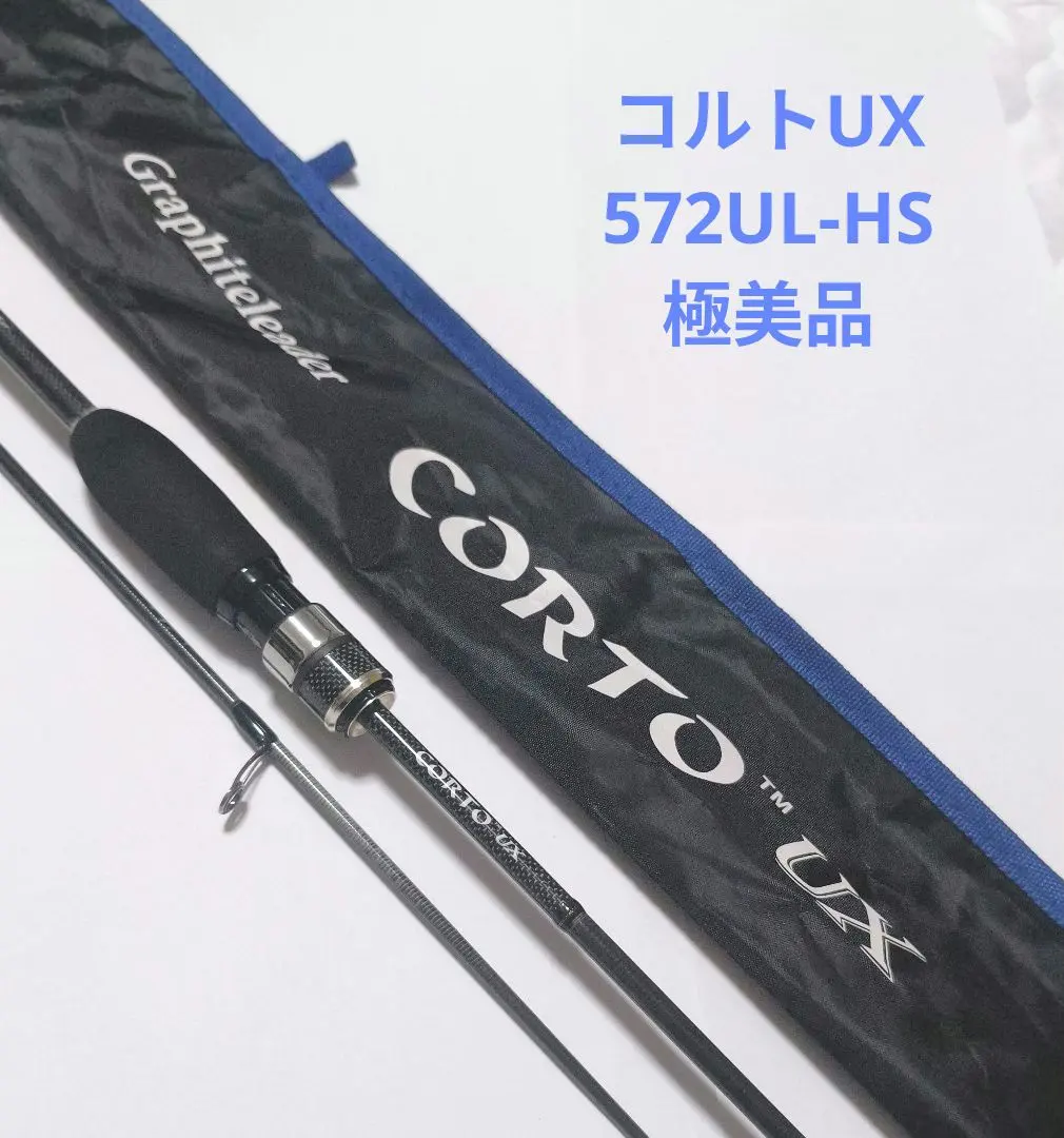 2026年最新】コルト 572の人気アイテム - メルカリ