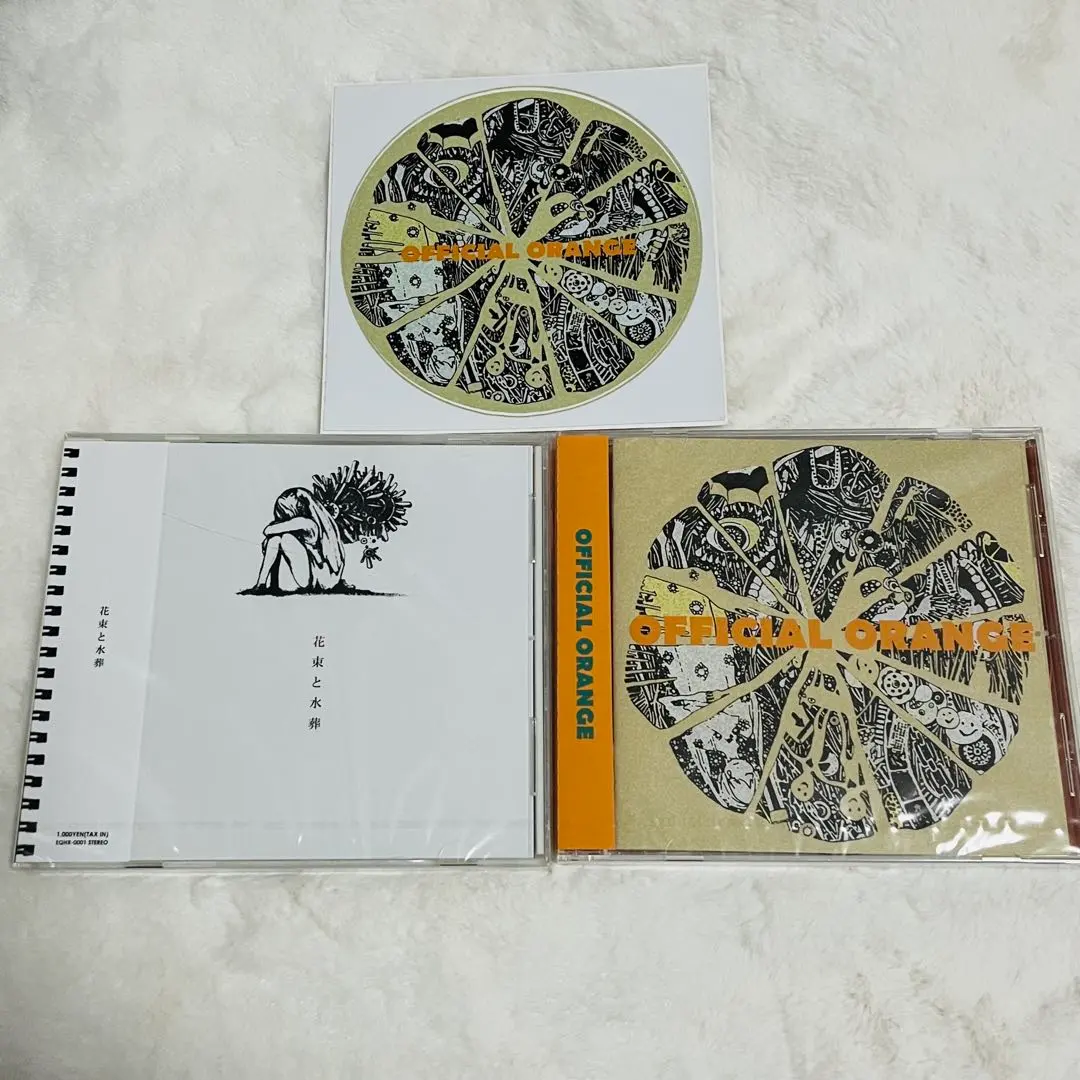 2026年最新】official orange 米津玄師の人気アイテム - メルカリ