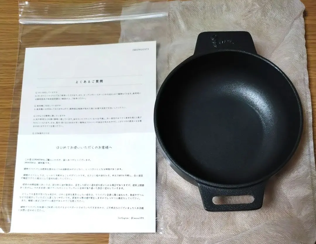 2026年最新】iMON フライパンの人気アイテム - メルカリ