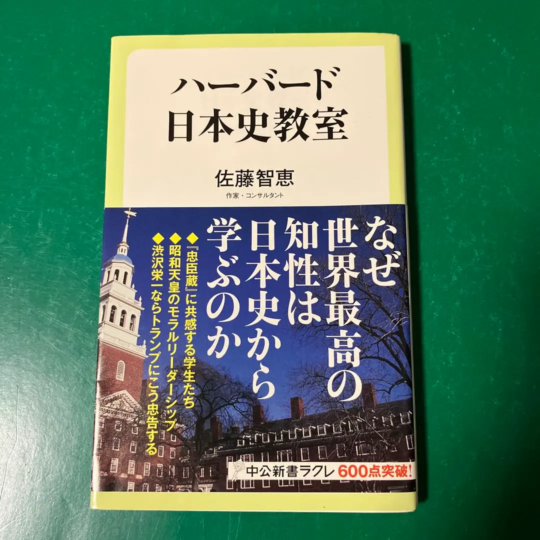 2026年最新】終戦の詔書の人気アイテム - メルカリ