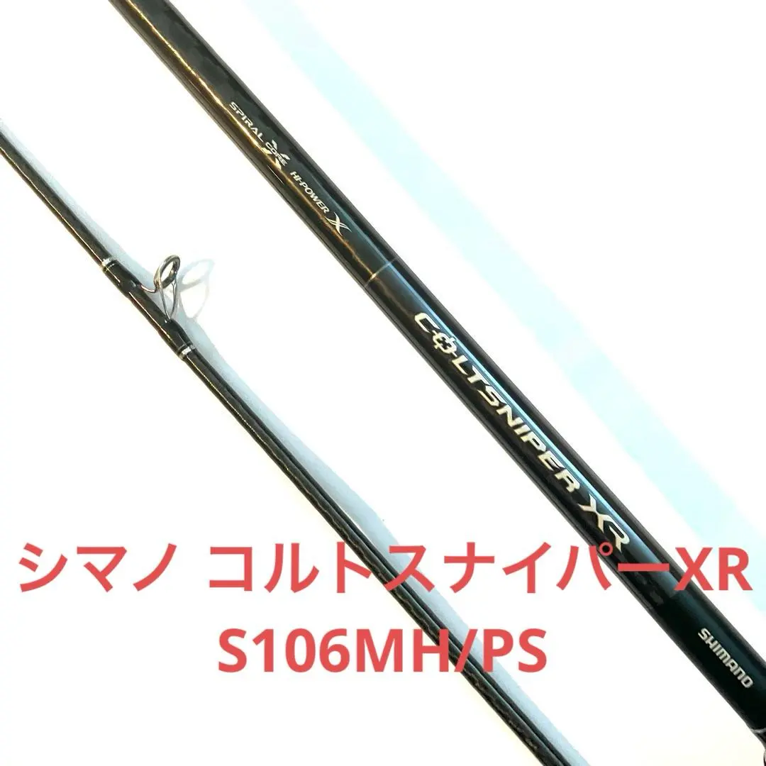 2026年最新】コルトスナイパー 106の人気アイテム - メルカリ
