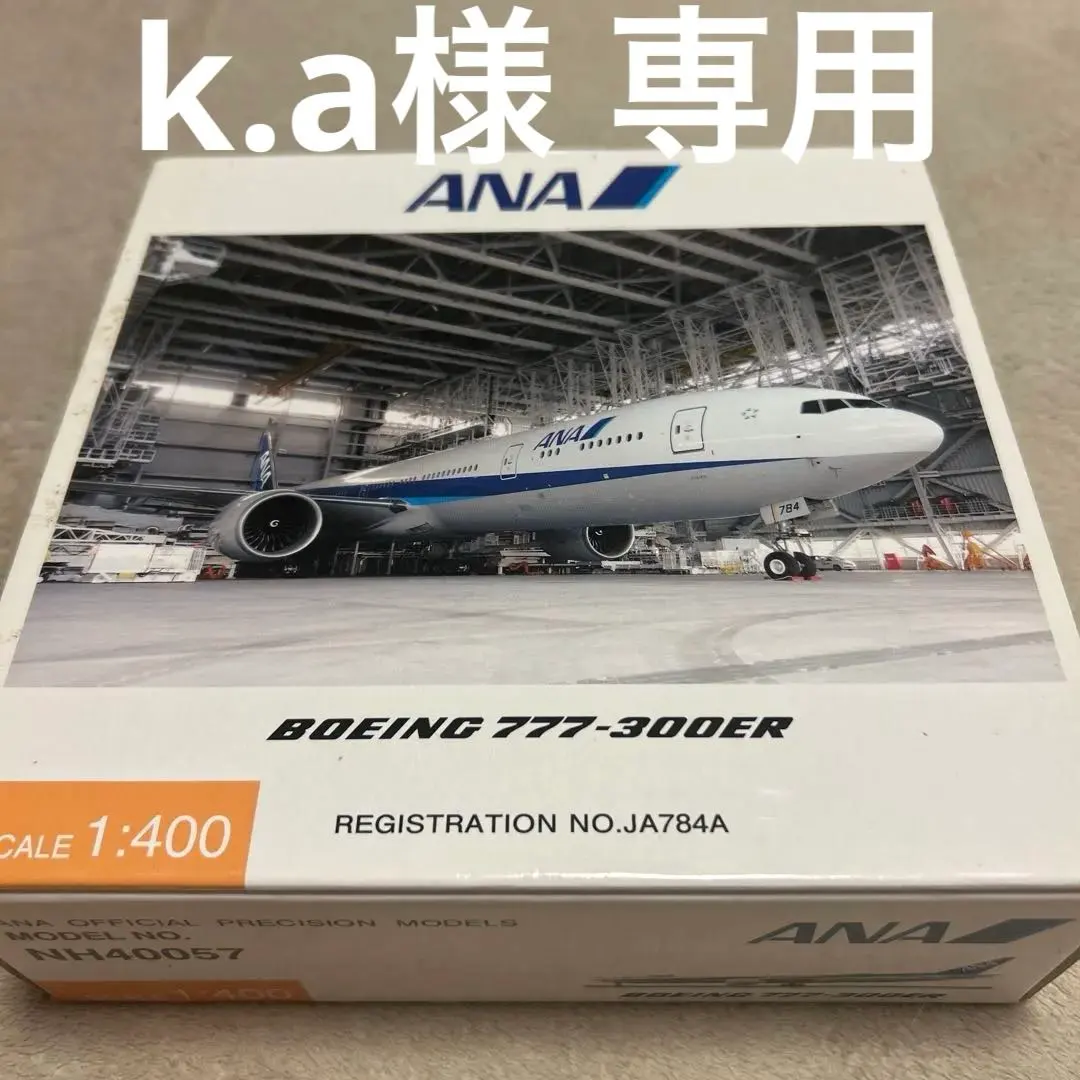 2026年最新】JA784Aの人気アイテム - メルカリ