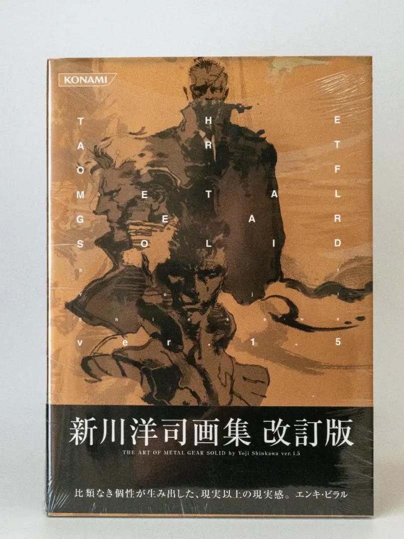 2026年最新】新川洋司画集の人気アイテム - メルカリ