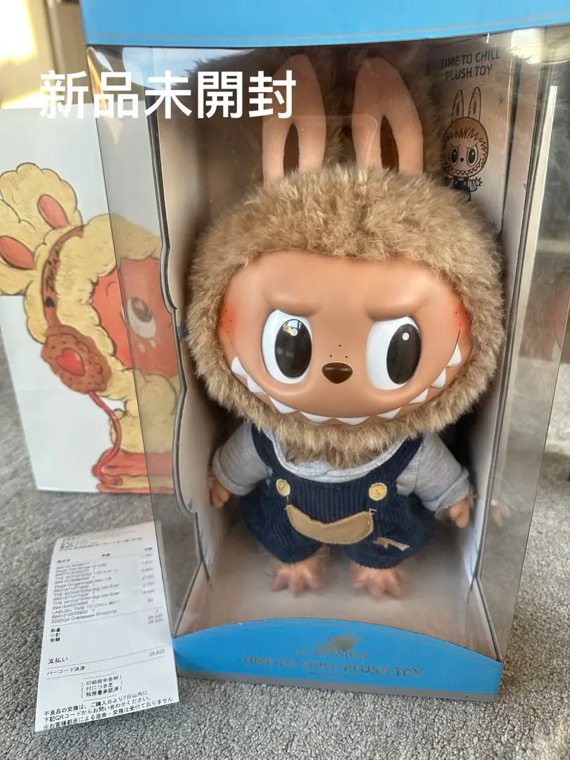 2026年最新】POP mart labubu time to chill ぬいぐるみの人気アイテム