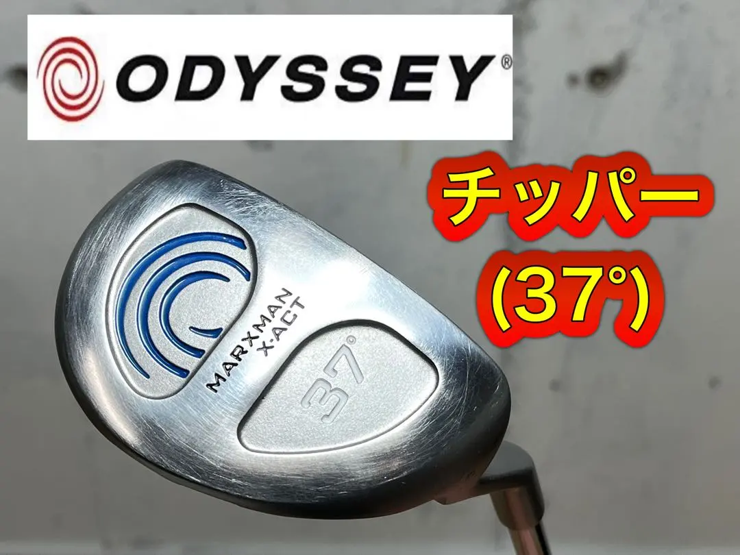 2026年最新】X-ACT 37 パターの人気アイテム - メルカリ