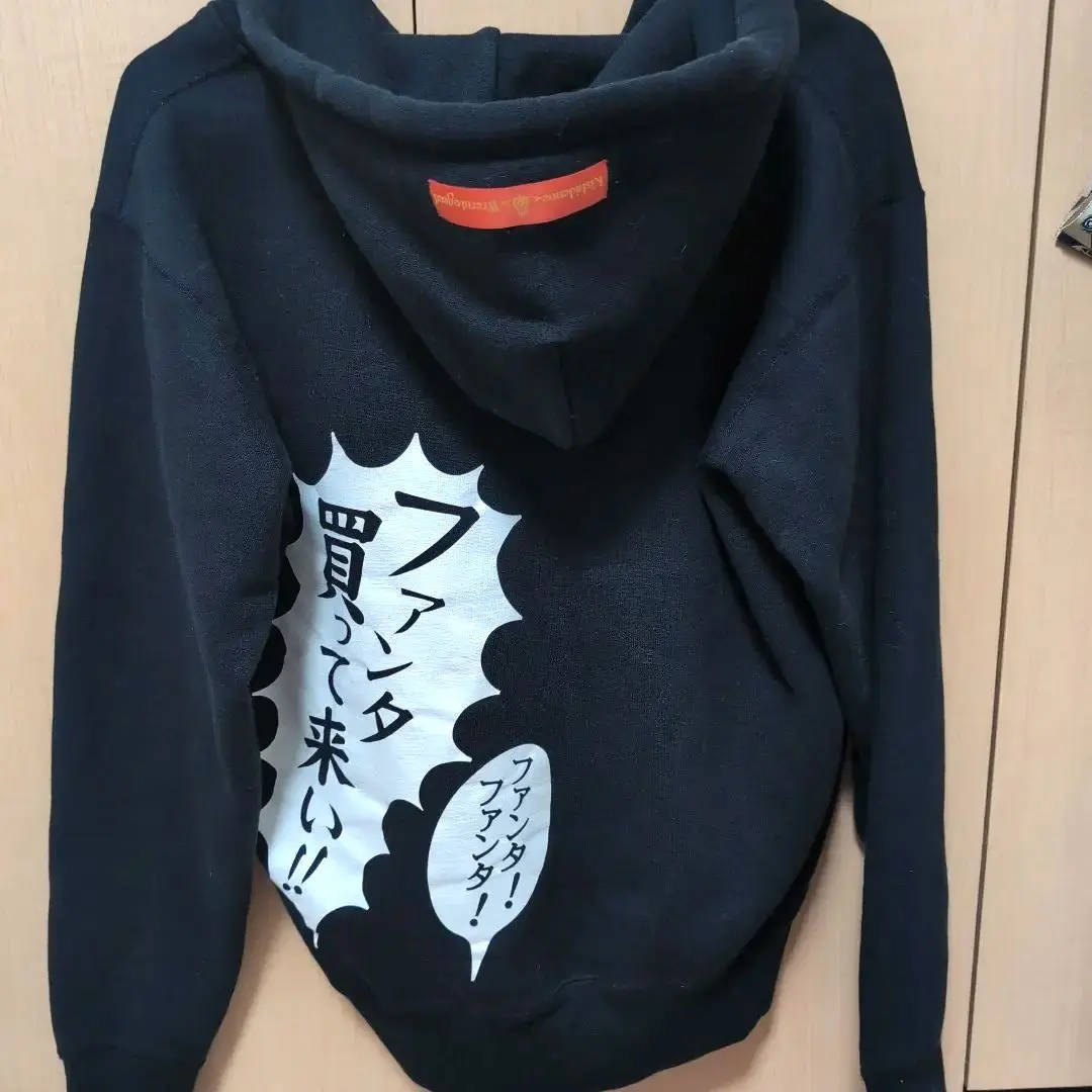 2026年最新】氣志團 パーカーの人気アイテム - メルカリ