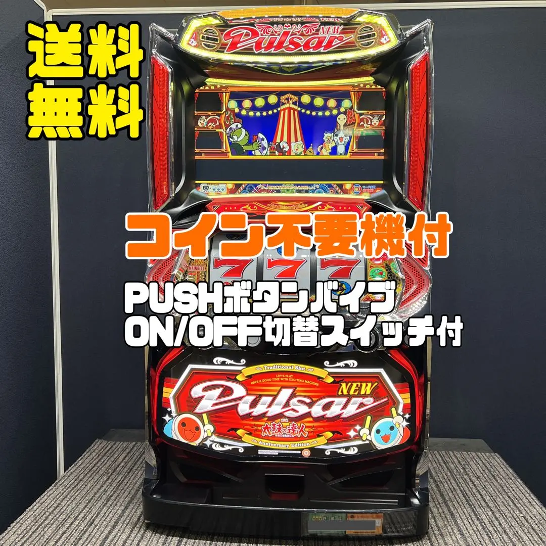 2026年最新】実機 ニューパルサーの人気アイテム - メルカリ