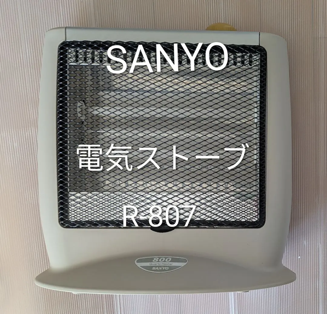 2026年最新】三洋 電気ストーブの人気アイテム - メルカリ