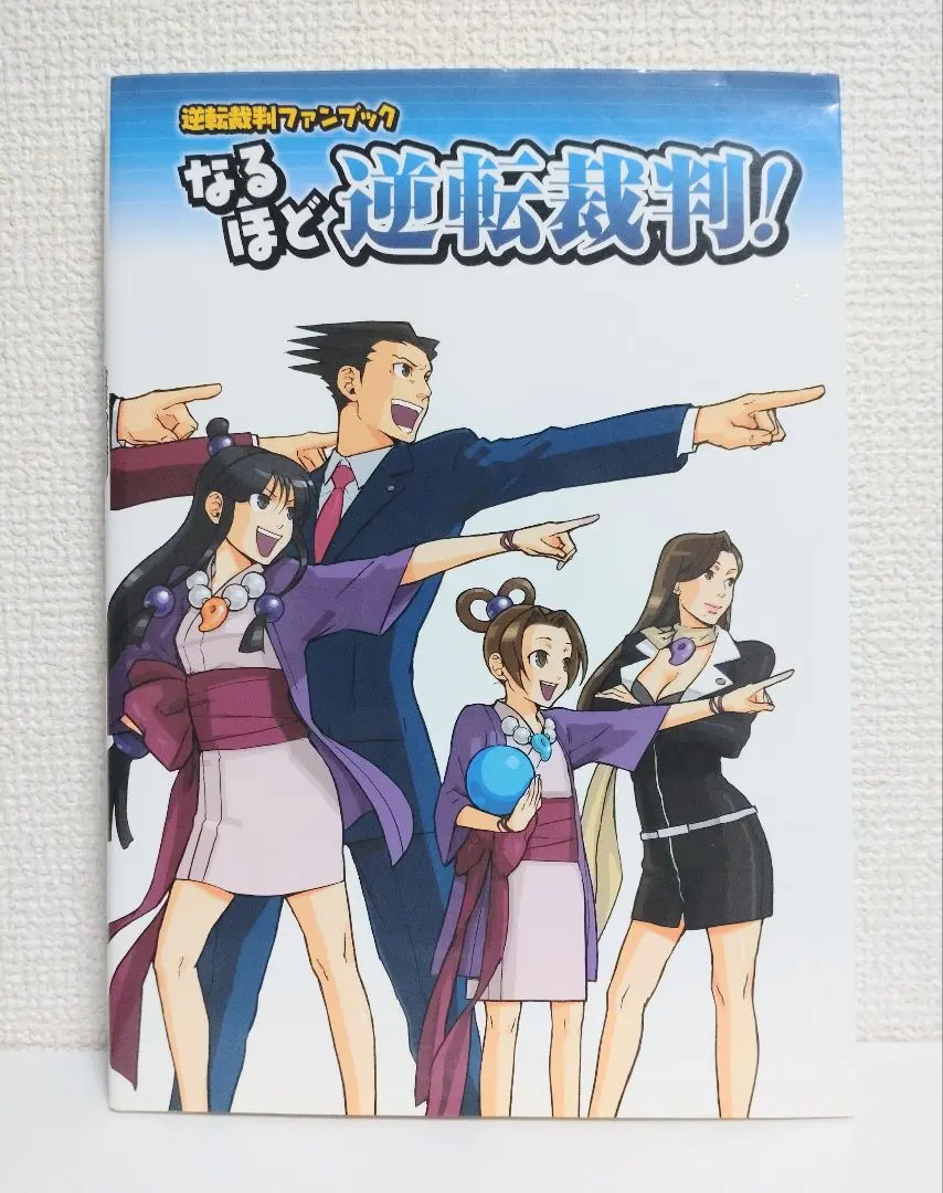 2026年最新】なるほど逆転裁判の人気アイテム - メルカリ