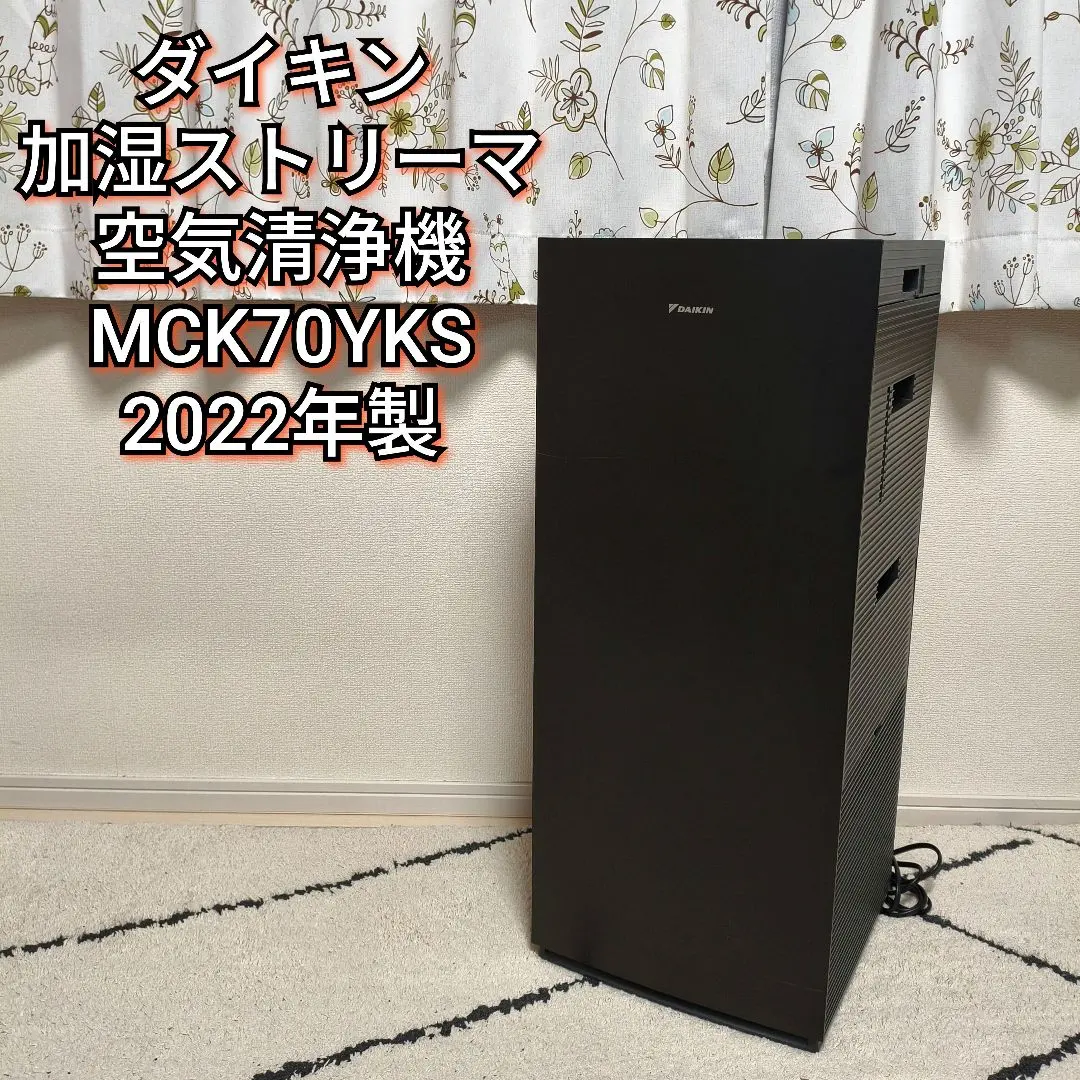 2026年最新】mck70yks-tの人気アイテム - メルカリ