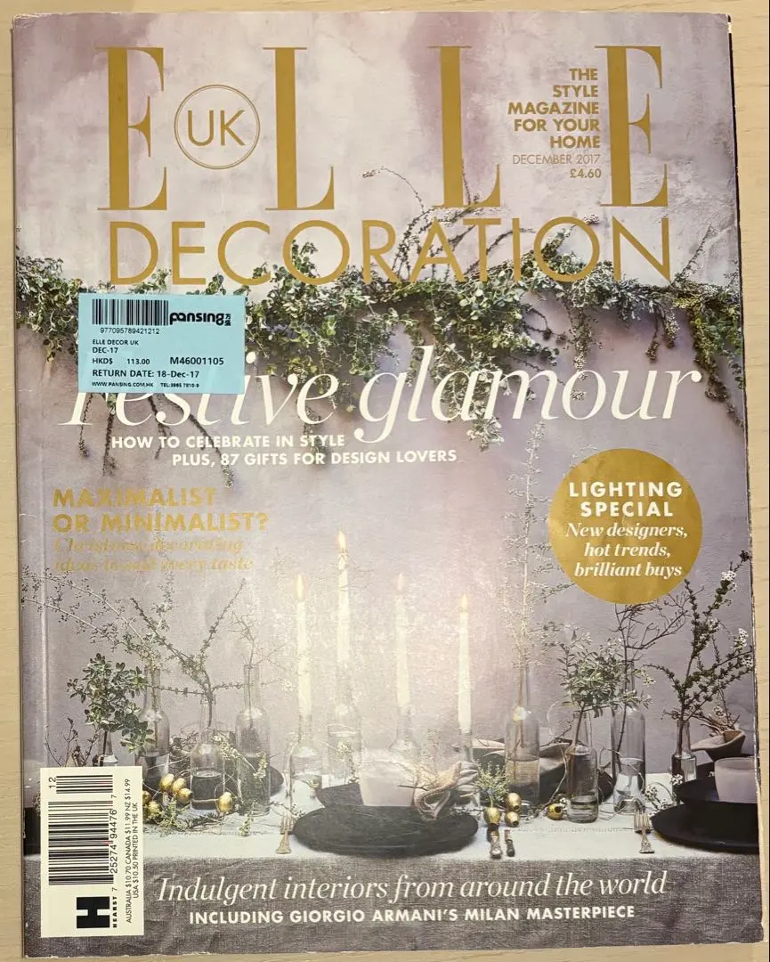 2026年最新】elle decoration ukの人気アイテム - メルカリ