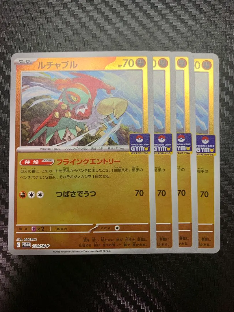 2026年最新】ルチャブル プロモの人気アイテム - メルカリ