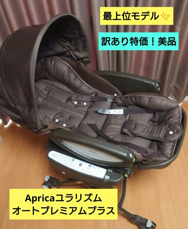 2026年最新】ユラリズム オート プレミアム プラスの人気アイテム