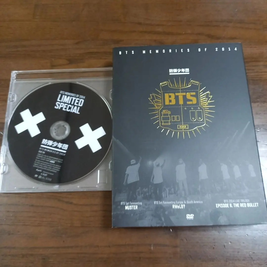 2026年最新】bts dvd memories タワレコの人気アイテム - メルカリ
