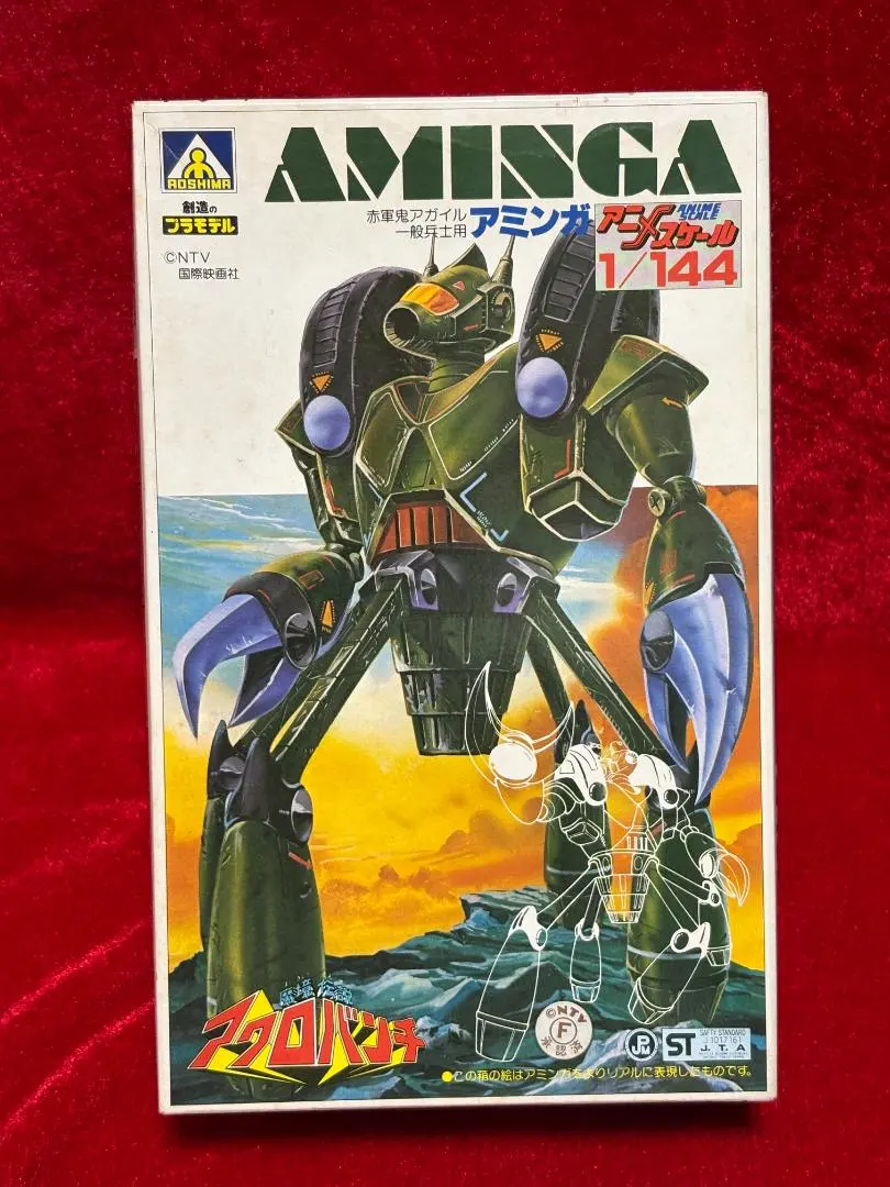 2026年最新】アクロバンチ プラモデルの人気アイテム - メルカリ