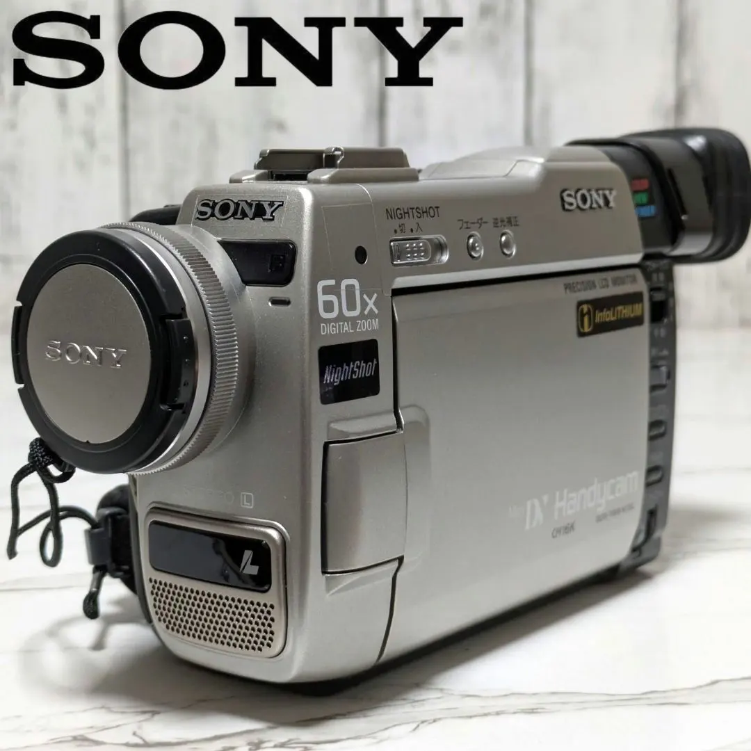 2026年最新】dcr-trv9の人気アイテム - メルカリ