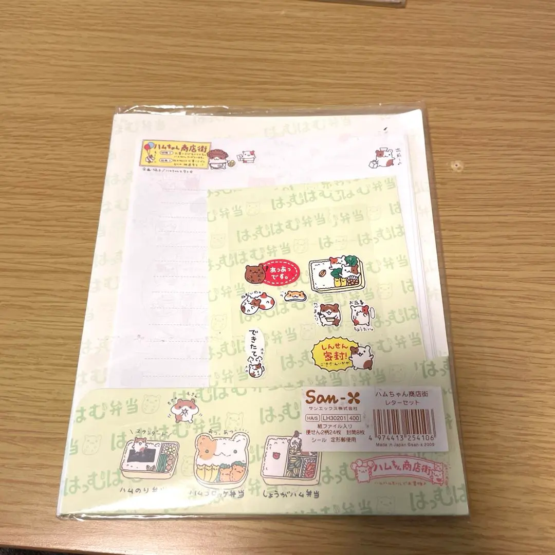 2026年最新】ハムちゃん商店街の人気アイテム - メルカリ