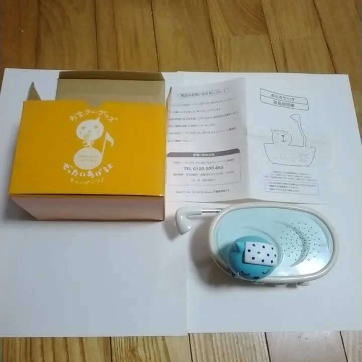 2026年最新】おふろラジオ qooの人気アイテム - メルカリ