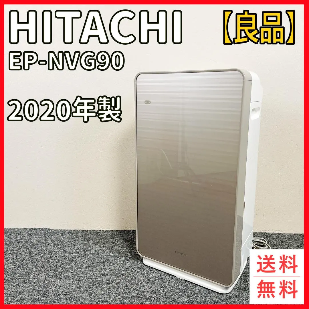 2026年最新】EP-NVG90の人気アイテム - メルカリ