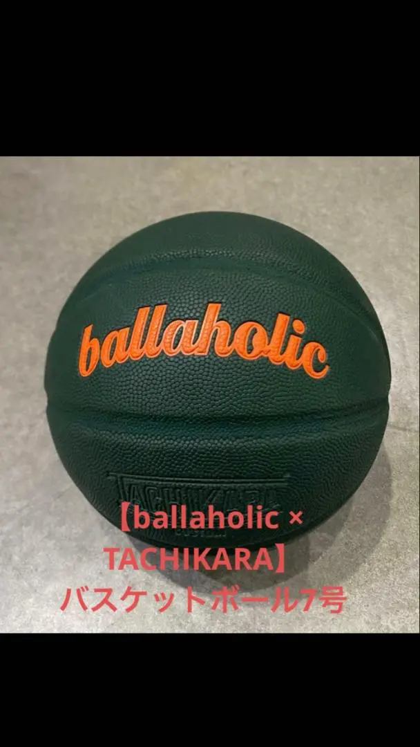 2026年最新】7号 ボーラホリックの人気アイテム - メルカリ