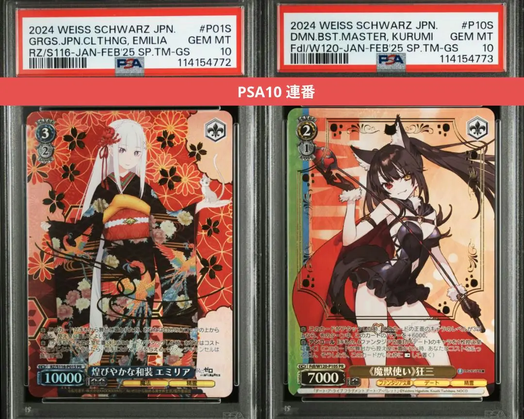 2026年最新】煌びやかな エミリアの人気アイテム - メルカリ