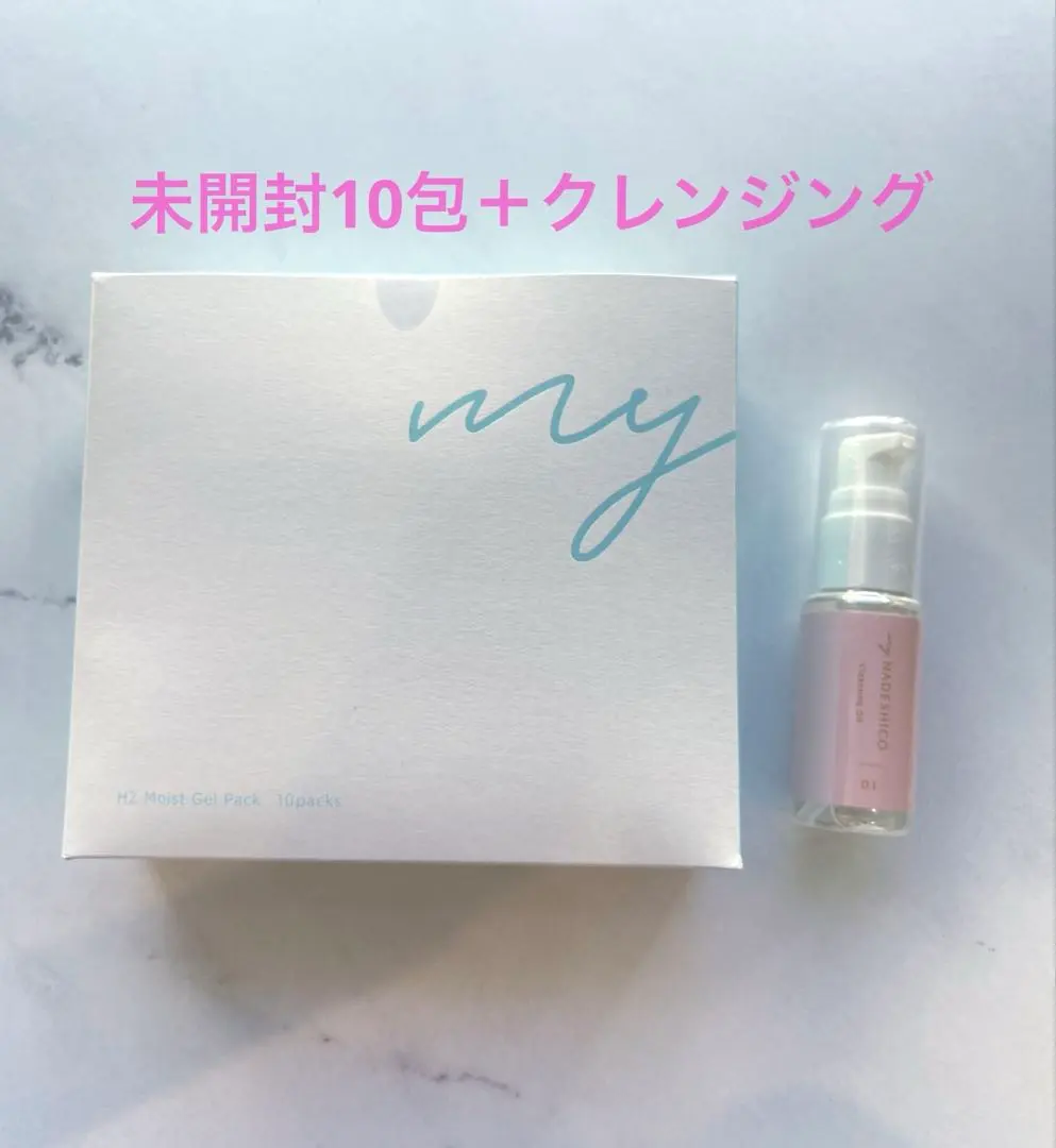 2026年最新】h2モイストジェルパックの人気アイテム - メルカリ