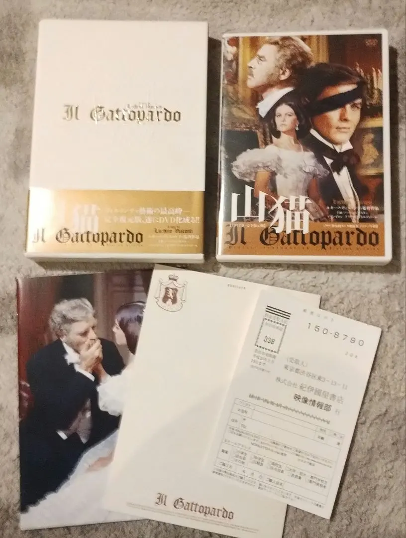 2026年最新】山猫 dvd ヴィスコンティの人気アイテム - メルカリ